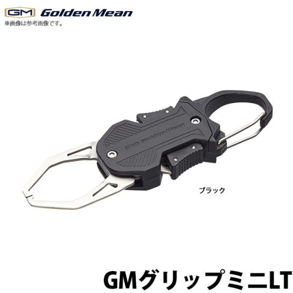 【取り寄せ商品】ゴールデンミーン GM グリップ ミニ LT (ブラック) (ランディングツール・フ...