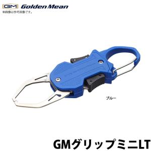 【取り寄せ商品】ゴールデンミーン GM グリップ ミニ LT (ブルー) (ランディングツール・フィッシュグリップ) /メール便配送可 (c)｜f-marunishi3