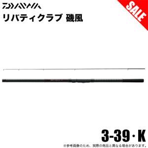 DAIWA（ダイワ） (7)【目玉商品】ダイワ リバティクラブ 磯風 3-39・K