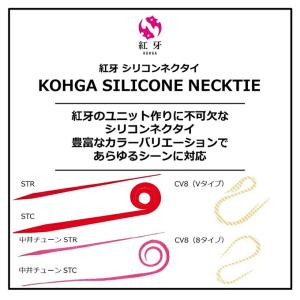(8)【5個セット販売】ダイワ 紅牙 シリコン...の詳細画像1