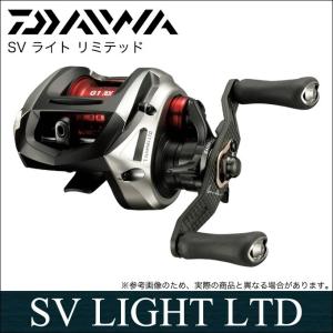 【取り寄せ商品】 ダイワ SV ライト リミテッド 8.1L-TN (左ハンドル) 2018年モデル (ベイトリール) /d1p9(C)｜f-marunishi3