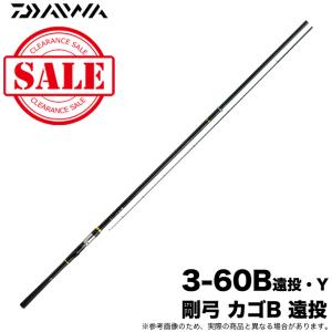DAIWA（ダイワ） 【目玉商品】ダイワ 25 BKG バトルゲーム ブッコミ