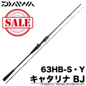 【目玉商品】 ダイワ キャタリナ BJ 63HB-S・Y (ジギングロッド) /(5) 【Σ07】