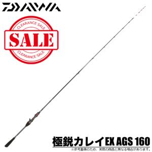 DAIWA（ダイワ） 【目玉商品】ダイワ ブラックジャック スナイパー前
