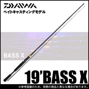 【目玉商品】ダイワ 19 BASS X 722HB・Y (ベイトモデル) 2019年モデル/バスロッド/バス エックス /(5)