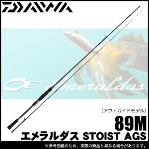 DAIWA（ダイワ） 【目玉商品】ダイワ 24 エメラルダス STOIST ST 74MMH