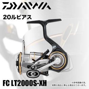 【目玉商品】ダイワ 20 ルビアス FC LT 2000S-XH (2020年モデル/スピニングリール) /(5)