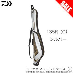 DAIWA（ダイワ） (7)【目玉商品】 プロバイザー ロッドケース 135R (C