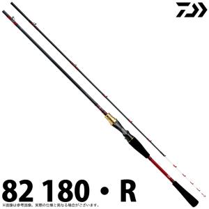 【取り寄せ商品】ダイワ 20 アナリスター カレイ 82 180・R (2020年モデル/船竿・ロッド) /(c)｜f-marunishi3