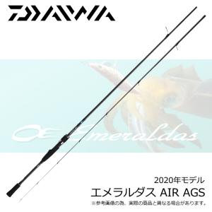 DAIWA（ダイワ） 25 エメラルダス AIR BOAT 64MB-S・K ベイトモデル