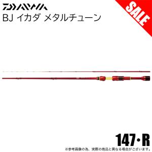 DAIWA（ダイワ） (7)【目玉商品】ダイワ 20 ブラックジャック