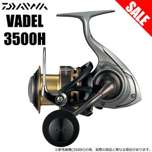 【目玉商品】ダイワ ヴァデル 3500H (スピニングリール) バデル /(5)｜f-marunishi3