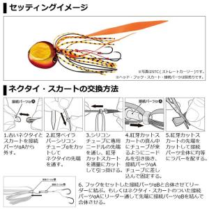 (8)【5個セット販売】ダイワ 紅牙 シリコン...の詳細画像3