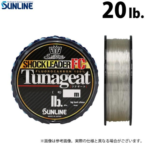 【取り寄せ商品】 サンライン ソルティメイト ツナギートFC (20lb／5号) クリア／50m巻 ...