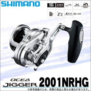 シマノ 21 オシアジガー 2001NRXG 左 (2021年モデル) ベイト シマノ 21 オシアジガー 2001NRXG 左 (2021年モデル) ベイト