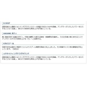 シマノ グラップラー 301HG (左ハンドル...の詳細画像3