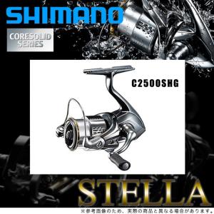シマノ 18 ステラ C2500SHG (2018年モデル) スピニングリール /(5)