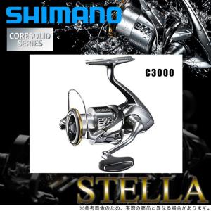 シマノ 18 ステラ C3000 (2018年モデル) スピニングリール /(5)