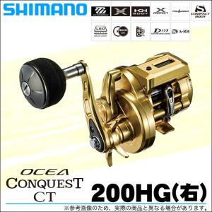 シマノ オシアコンクエストCT 200HG (右ハンドル) 2018年モデル (ベイトリール) /(5)