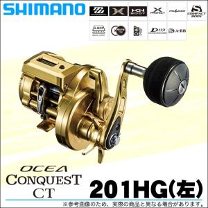 シマノ オシアコンクエストCT 201HG (左ハンドル) 2018年モデル (ベイトリール) /(5)
