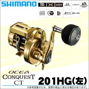 シマノ オシアコンクエストCT 201HG (左ハンドル) 2018年モデル (ベイトリール) /(5)｜f-marunishi3