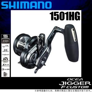 シマノ 21 オシアジガー 2001NRXG 左 (2021年モデル) ベイト シマノ 21 オシアジガー 2001NRXG 左 (2021年モデル) ベイト
