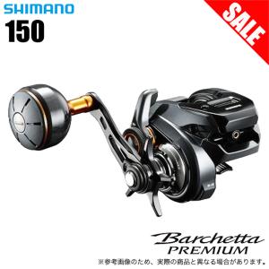 【目玉商品】シマノ 19 バルケッタ プレミアム 150 右ハンドル (2019年モデル) シングルハンドル/カウンター付き両軸リール/船釣り /(5)｜f-marunishi3