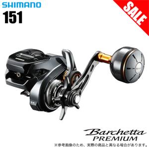 【目玉商品】シマノ 19 バルケッタ プレミアム 151 左ハンドル (2019年モデル) シングルハンドル/カウンター付き両軸リール/船釣り /(5)｜f-marunishi3