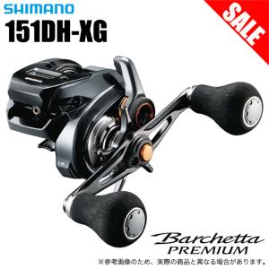 シマノ 19 バルケッタ プレミアム 151DHXG 左ハンドル