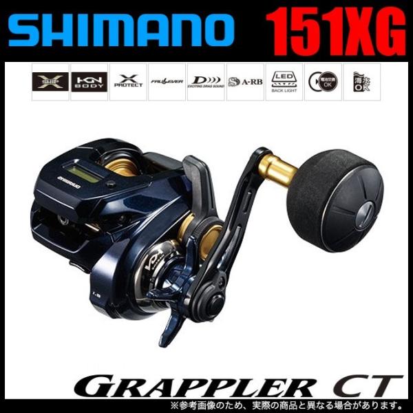 シマノ 19 グラップラー CT 151XG (左ハンドル) 2019年モデル /(5)