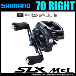 シマノ 19 SLX MGL 70 RIGHT (右ハンドル) 2019年モデル /(5)｜f-marunishi3