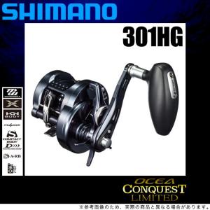 シマノ オシアコンクエスト リミテッド 301HG LEFT (左ハンドル)