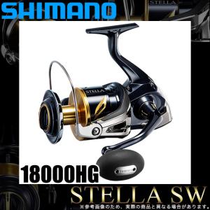 シマノ 20 ステラSW 18000HG (2020年追加モデル) スピニングリール /(5)｜つり具のマルニシYahoo!ショップ