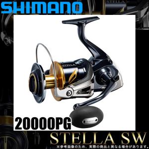 シマノ 20 ステラSW 20000PG (2020年追加モデル) スピニングリール /(5)｜つり具のマルニシYahoo!ショップ