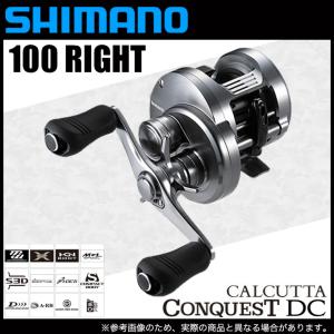 シマノ（SHIMANO） カルカッタコンクエストDC200 RIGHT : フィッシング