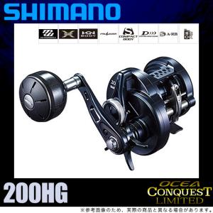シマノ 20 オシアコンクエスト リミテッド 200HG RIGHT (右ハンドル) 2020年モデル/ジギング用リール /(5)