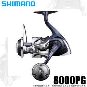 シマノ 21 ツインパワー SW 8000PG (2021年モデル) スピニングリール /(5)｜f-marunishi3