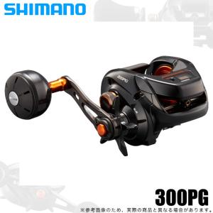 【取り寄せ商品】シマノ 21 バルケッタ 300PG 右ハンドル (2021年モデル) シングルハンドル/カウンター付き両軸リール/船釣り /(c)｜f-marunishi3