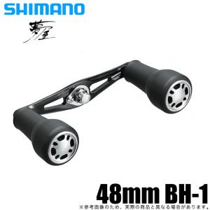 シマノ　17 ステファーノ SS 101HG （夢屋タービンハンドルカスタム） シマノ（SHIMANO） 【目玉商品】シマノ夢屋 ステファーノ S-タービン