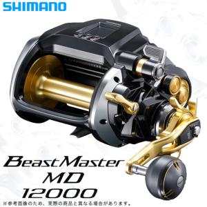 シマノ 23ビーストマスター MD 12000 右ハンドル (2023年モデル) 電動リール /(5) 電動リールの商品画像