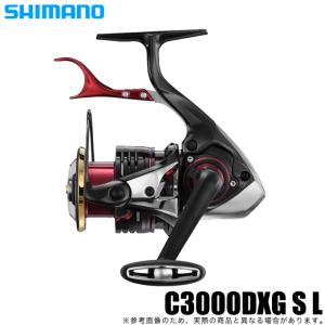 シマノ 22 BB-X ハイパーフォース C3000DXG S L (左ハンドル) 2022年モデル...