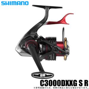 シマノ 22 BB-X ハイパーフォース C3000DXXG S R (右ハンドル) 2022年モデル/レバーブレーキ付きスピニングリール /(5)｜つり具のマルニシYahoo!ショップ