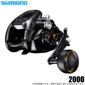 シマノ 22 ビーストマスター 2000 (右ハンドル) 2022年モデル/電動リール /(5)｜つり具のマルニシYahoo!ショップ