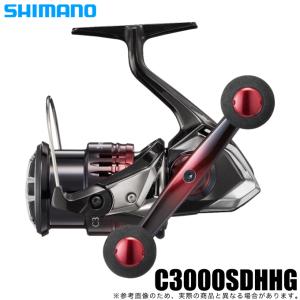 【目玉商品】シマノ 22 セフィア BB C3000SDHHG (2022年モデル) /スピニングリール/ダブルハンドルモデル/エギング (5)｜f-marunishi3