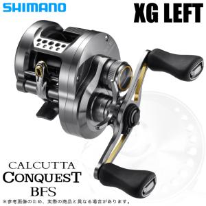 シマノ 23 カルカッタコンクエスト BFS XGL 左ハンドル (2023年モデル) ベイトキャス...