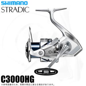 シマノ 23 ストラディック C3000HG (2023年モデル) スピニングリール /(5)｜f-marunishi3