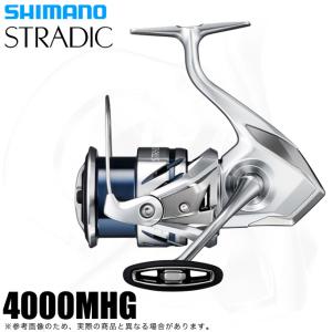 シマノ 23 ストラディック 4000MHG (2023年モデル) スピニングリール /(5)｜つり具のマルニシYahoo!ショップ