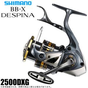 シマノ 23 BB-X デスピナ 2500DXG (2023年モデル) レバーブレーキ付きスピニングリール/ハンドル左右変更可能 /(5)｜つり具のマルニシYahoo!ショップ