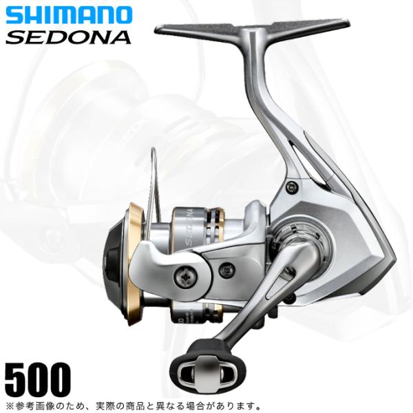 【取り寄せ商品】シマノ 23 セドナ 500 (2023年モデル) スピニングリール /(c)