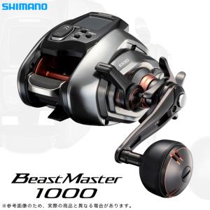 シマノ（SHIMANO） （26年2月新商品） 26 ビーストマスター 1000